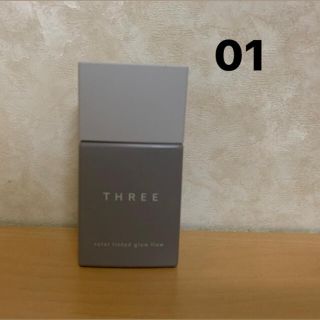 スリー(THREE)のthree ソーラーティンティドグローフロー　01(ファンデーション)