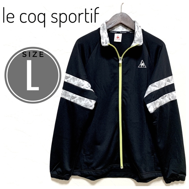 le coq sportif(ルコックスポルティフ)の新品☆ ルコックスポルティフ レディース ジャージ ジャンパー L ブラック レディースのジャケット/アウター(その他)の商品写真