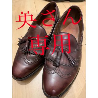 アレンエドモンズ(Allen Edmonds)のAllen Edmonds(ドレス/ビジネス)