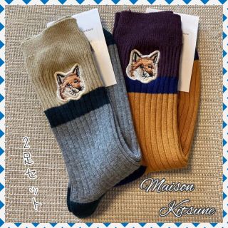 メゾンキツネ(MAISON KITSUNE')の♡送料無料♡　大人気　Maison Kitsune　キツネ　2足組　リブソックス(ソックス)