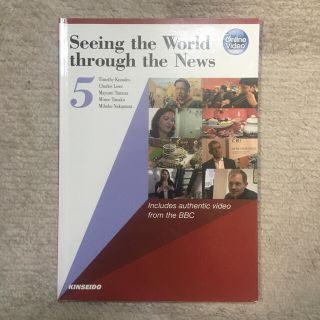 映像で学ぶイギリス公共放送の英語 ５(語学/参考書)