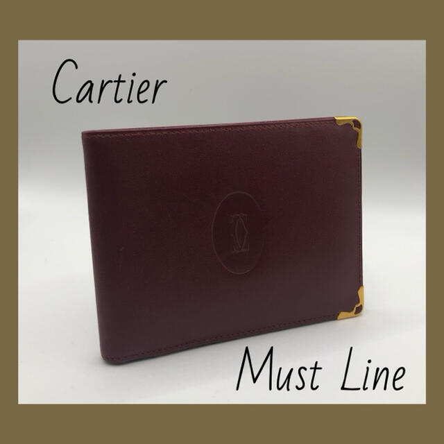 ■美品■カルティエ/マストライン/ボルドー/二つ折り財布/Cartier