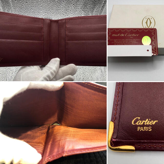 ■美品■カルティエ/マストライン/ボルドー/二つ折り財布/Cartier