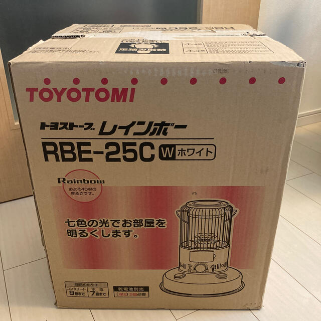 新品未使用　TOYOTOMI　トヨトミ　石油ストーブ　RBE-25C　レインボー