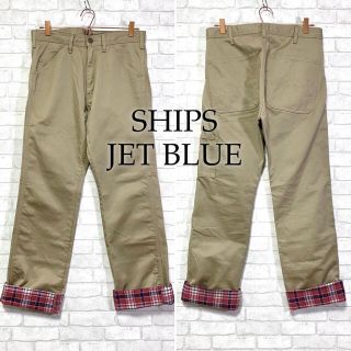 シップスジェットブルー(SHIPS JET BLUE)のSHIPS JET BLUE シップスジェットブルー 裏地チェック ワークパンツ(ワークパンツ/カーゴパンツ)