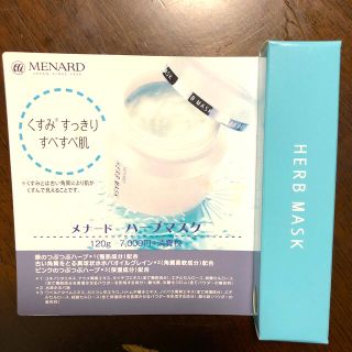 メナード(MENARD)のメナード　 ハーブマスク9g   新品未使用　クリームパック(サンプル/トライアルキット)