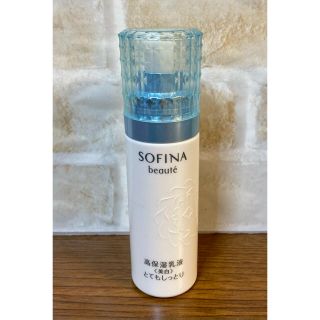 ソフィーナ(SOFINA)のソフィーナ ボーテ 高保湿乳液(美白) とてもしっとり(乳液/ミルク)