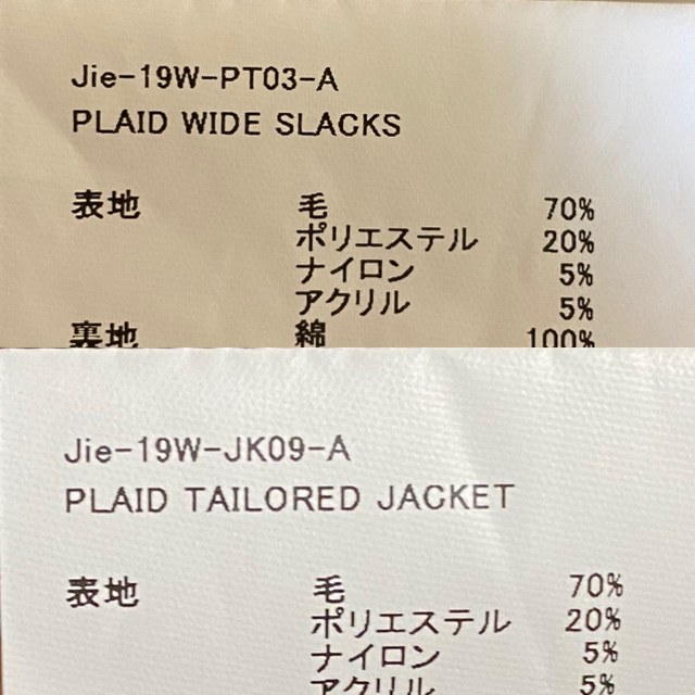 Jieda(ジエダ)のJieda セットアップ メンズのスーツ(セットアップ)の商品写真