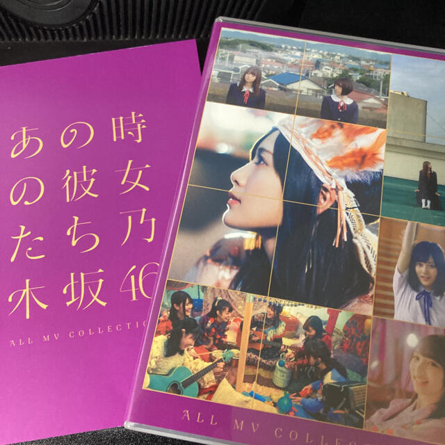 乃木坂46/ALL MV COLLECTION2~あの時の彼女たち~〈完全生産…の通販 ...