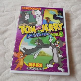 DVD　トムとジェリーVol.3　TOM and JERRY(キッズ/ファミリー)