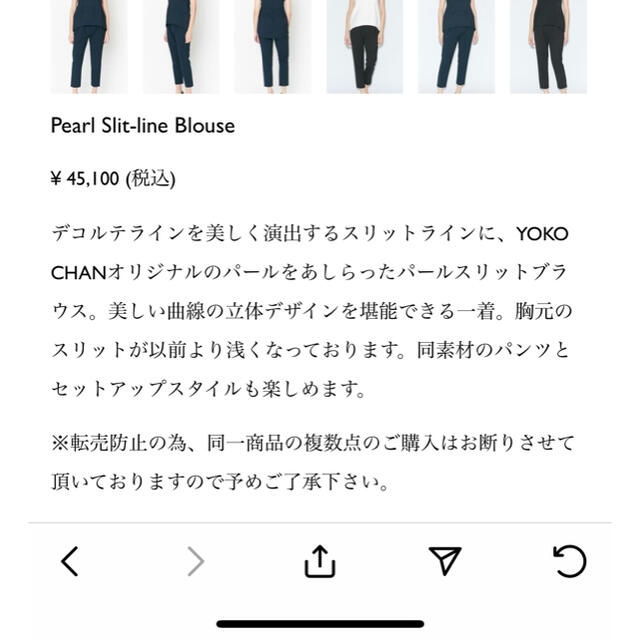 ヨーコチャン　パールスリットトップス レディースのトップス(カットソー(半袖/袖なし))の商品写真