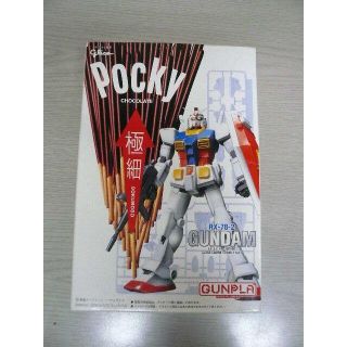 グリコ・ポッキーチョコレート＆GUNPLA　ガンプラ　RX-78 GUNDAM　(模型/プラモデル)