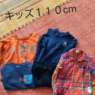 チャンピオン(Champion)のキッズ 子供服 ブランド まとめ売り トレーナー(Tシャツ/カットソー)