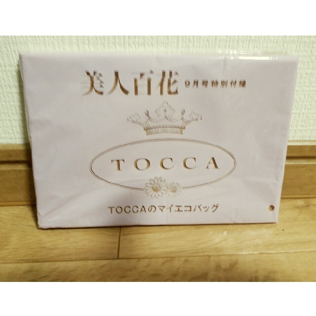 TOCCA(トッカ)の美人百花雑誌付録　TOCCAエコバッグ レディースのバッグ(エコバッグ)の商品写真