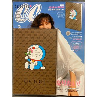 ショウガクカン(小学館)のCanCam 2021年 03月号 ドラえもん　GUCCI ノート(趣味/スポーツ/実用)