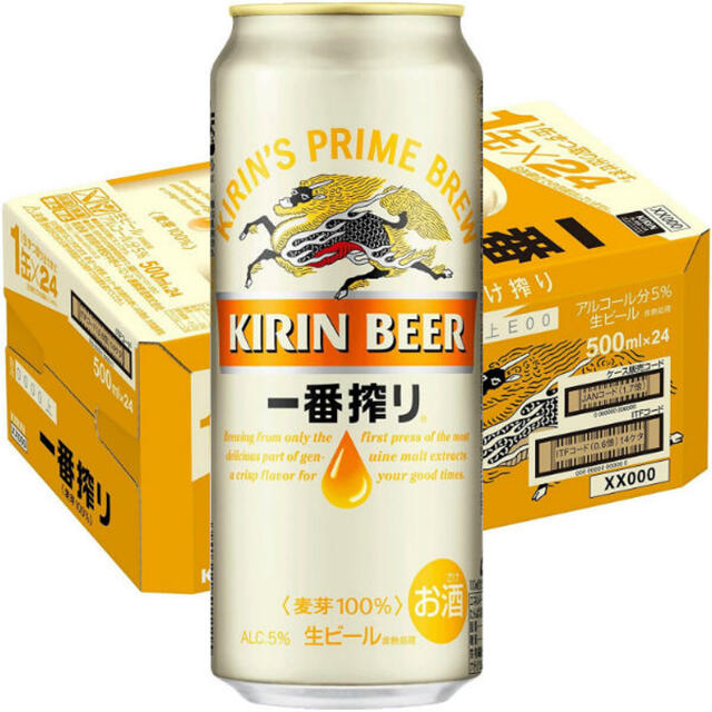 キリン　一番搾り　500ml 1ケース