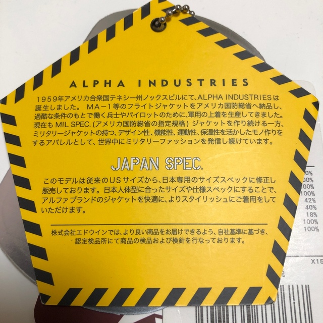 ALPHA INDUSTRIES(アルファインダストリーズ)のALPHA N3B【XL】 メンズのジャケット/アウター(ミリタリージャケット)の商品写真