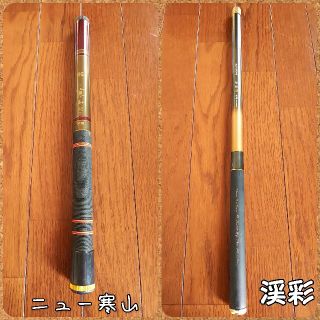 リョービ(RYOBI)の【中古】延べ竿 2本セット(ロッド)