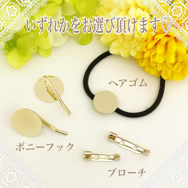 kay様【238】ポニーフック ハンドメイドのアクセサリー(ヘアアクセサリー)の商品写真