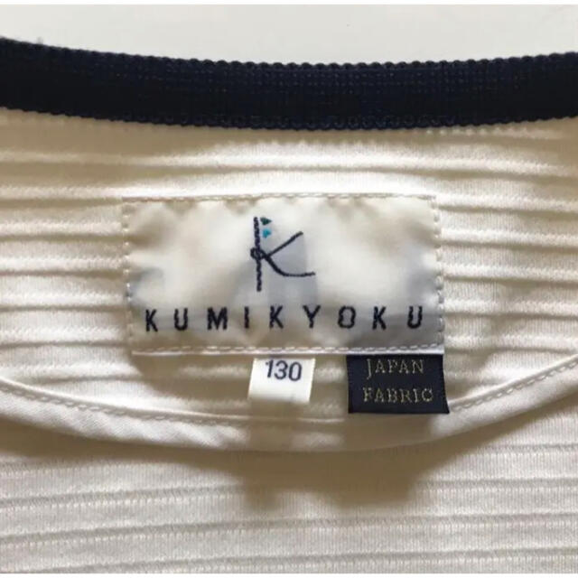 kumikyoku（組曲）(クミキョク)のKUMIKYOKU ジャケット 130 キッズ/ベビー/マタニティのキッズ服女の子用(90cm~)(ドレス/フォーマル)の商品写真