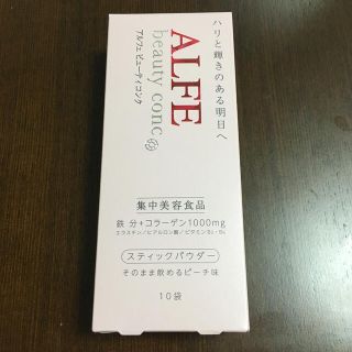 タイショウセイヤク(大正製薬)のアルフェ ビューティコンク パウダー 1箱10袋入 ALFE(コラーゲン)