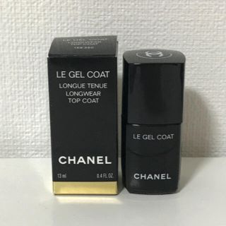 シャネル(CHANEL)のシャネル　トップコート　(ネイルトップコート/ベースコート)