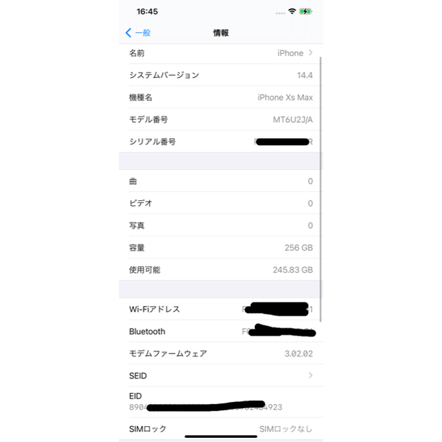 となります≻ Apple iPhone XSmax 256gb docomoの通販 by shop｜アップルならラクマ - 澤様専用 ットワーク