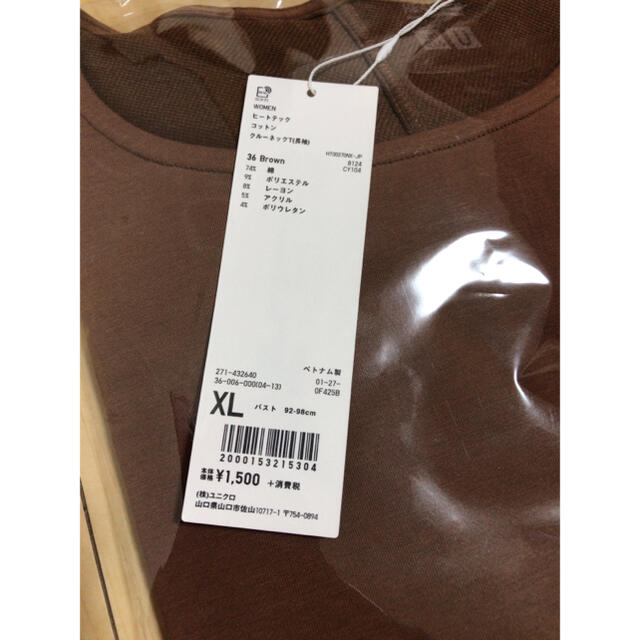 UNIQLO(ユニクロ)のユニクロ ヒートテックコットンクルーネックT(長袖) XL レディースのトップス(Tシャツ(長袖/七分))の商品写真