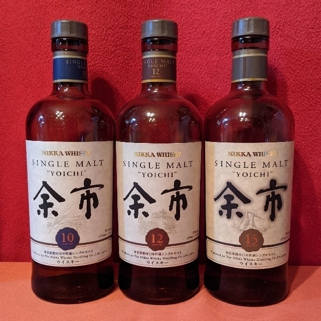 訳あり 余市15年､12年､10年 ３本