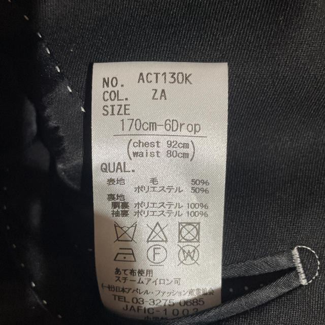 THE SUIT COMPANY(スーツカンパニー)のリクルートスーツ メンズのスーツ(セットアップ)の商品写真