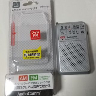 オームデンキ(オーム電機)のAM/FMポケットラジオ　RAD-P2227-S(ラジオ)