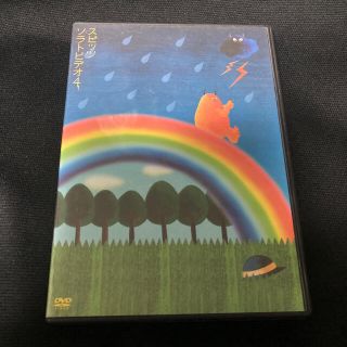 ソラトビデオ4 DVD(ミュージック)