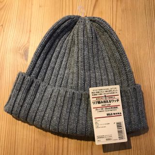 ムジルシリョウヒン(MUJI (無印良品))の無印　ニット帽　グレー　未使用　男女兼用(ニット帽/ビーニー)