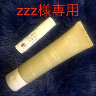 ジョンマスターオーガニック(John Masters Organics)のハンドクリーム&リップクリームSET(ハンドクリーム)