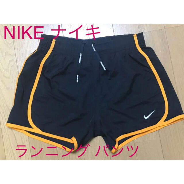 NIKE(ナイキ)の【中古】NIKE ナイキ ランニング パンツ　ショートパンツ　Sサイズ スポーツ/アウトドアのトレーニング/エクササイズ(トレーニング用品)の商品写真