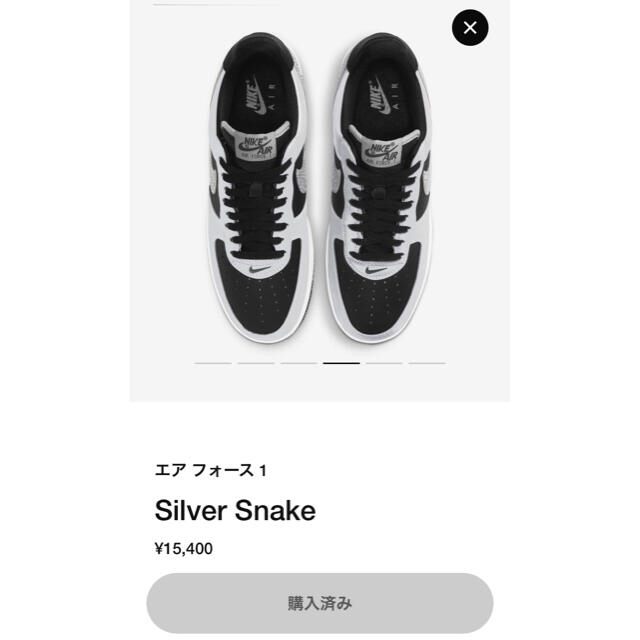 NIKE(ナイキ)の【27.5cm】ナイキ エアフォース1 Silver Snake 黒蛇 メンズの靴/シューズ(スニーカー)の商品写真