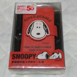 スヌーピー(SNOOPY)の【未使用】多機種対応スマホケースMサイズ(モバイルケース/カバー)