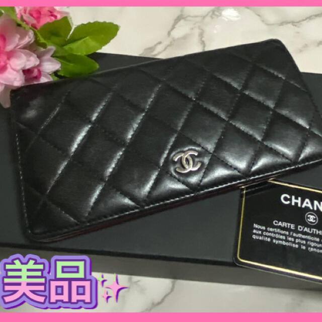 CHANEL(シャネル)の専用ページ レディースのファッション小物(財布)の商品写真