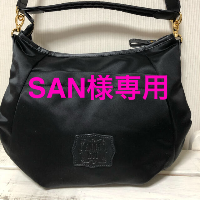 ANNA SUI(アナスイ)のアナスイ  ナイロン製バッグ　新品未使用 レディースのバッグ(ショルダーバッグ)の商品写真