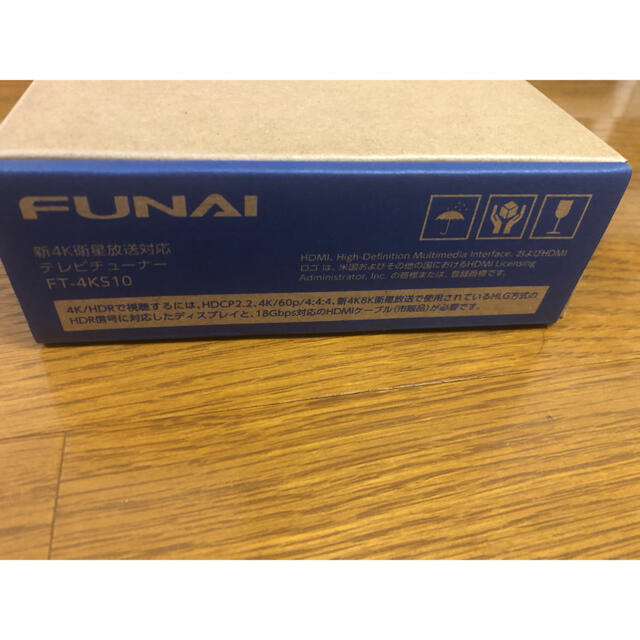 熱い販売 新品 未使用 FUNAI４K衛星放送対応テレビチューナー