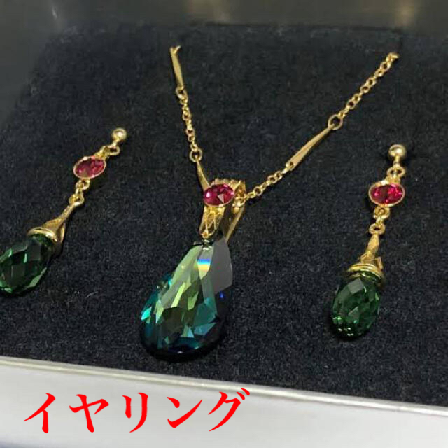 ハウルの動く城アクセサリーセット レア品