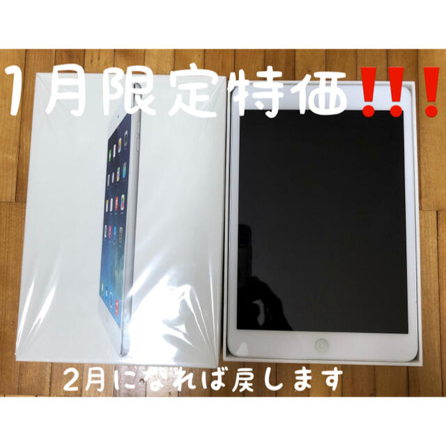 Apple iPad mini 16GB