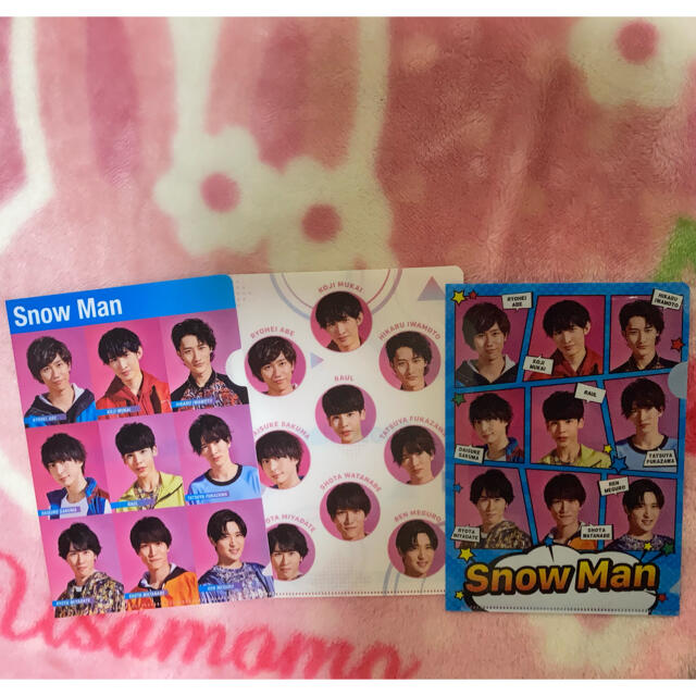 Johnny's(ジャニーズ)のSnowMan クリアファイル 3枚セット エンタメ/ホビーのタレントグッズ(アイドルグッズ)の商品写真