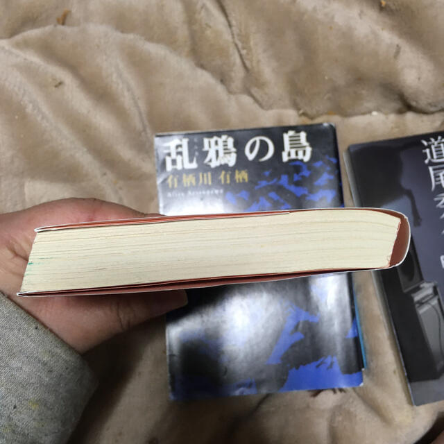 朱色の研究の通販 By 数あるショップ ラクマ 朱色の研究の通販 By 数あるショップ ラクマ