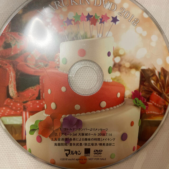 ゴールデンボンバー　DVD  マルキン エンタメ/ホビーのDVD/ブルーレイ(ミュージック)の商品写真
