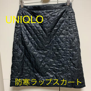 ユニクロ(UNIQLO)のUNIQLO ラップスカート　裏地ナイロン(ひざ丈スカート)