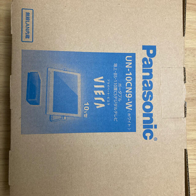 Panasonic プライベートビエラ