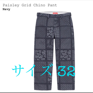 シュプリーム(Supreme)のSupreme Paisley Grid Chino Pant Navy 32(チノパン)