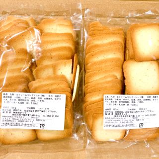 SALE□湘南クッキー□(菓子/デザート)