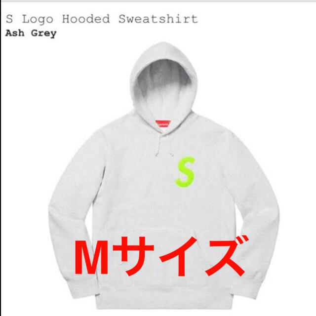 Supreme S Logo Hooded Sweatshirt \